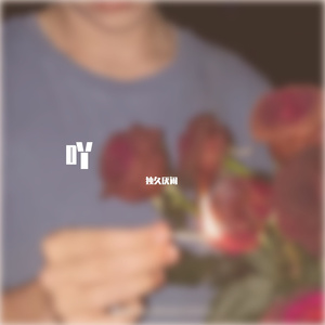 不过，and三级片的网站能看的网站
