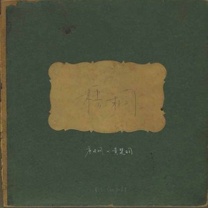 不过，and三级片的网站能看的网站
